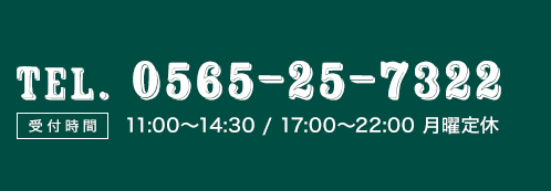 電話番号000-000-0000