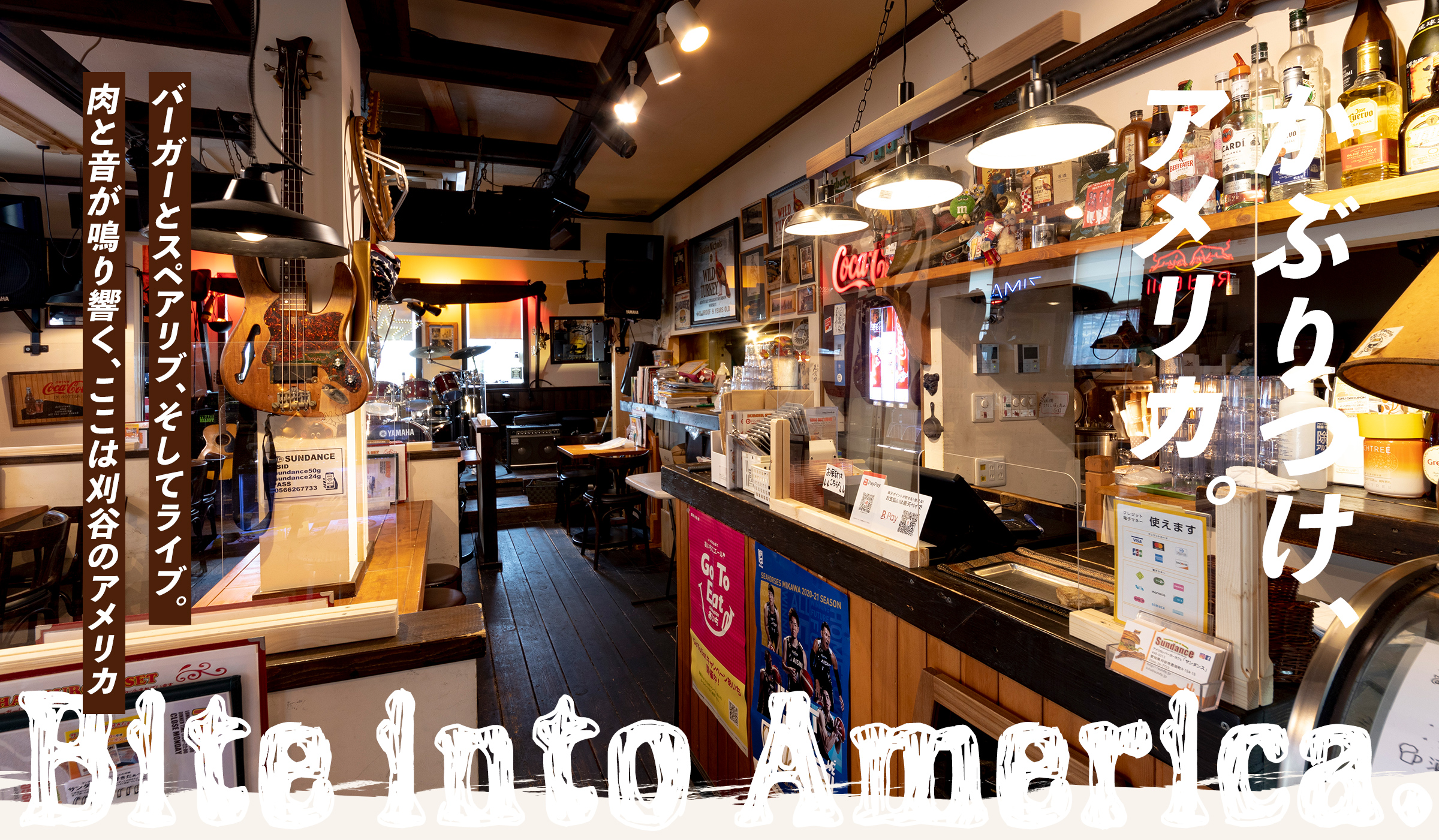 ライブカフェ&ダイニング